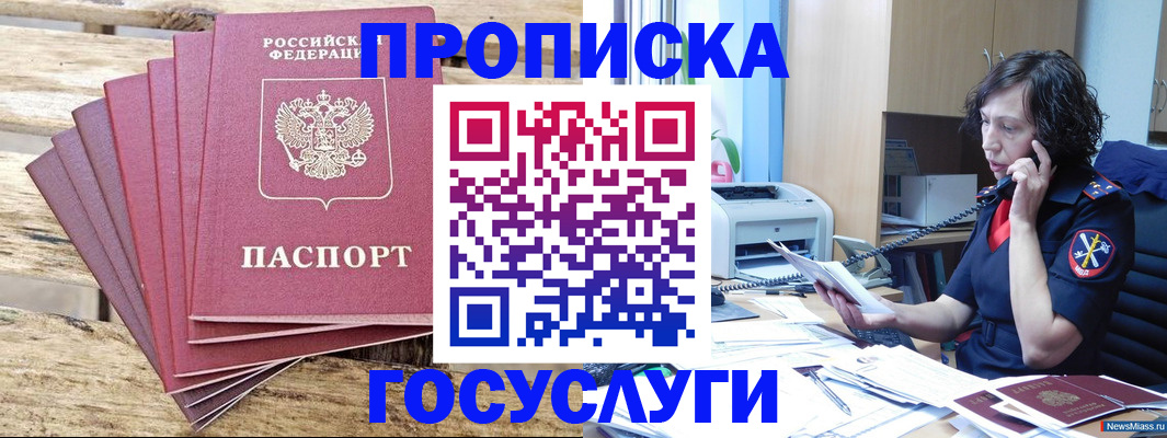 форма 3 в Алуште