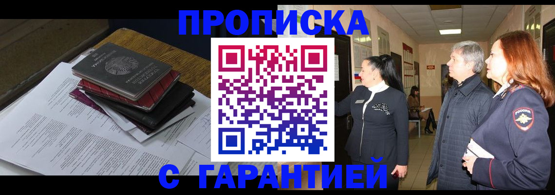 форма 3 в Алуште